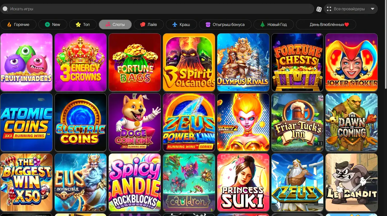 Мобильная версия сайта Avocado casino на экране смартфона